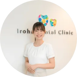 京都市右京区西院の矯正歯科 いろは歯科西院のスタッフ